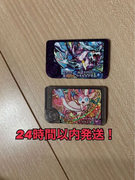 ウネルミナモ&ニンフィア 2枚セット ポケモンフレンダ ピック