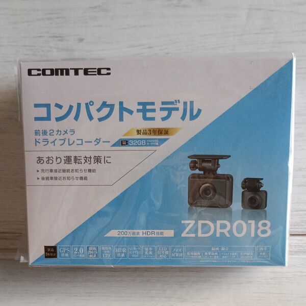 ZDR018 コムテック 前後2カメラ ドライブレコーダー 新品未使用品 COMTEC