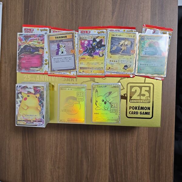 ポケモンカード 25th ANNIVERSARY ゴールデンボックス