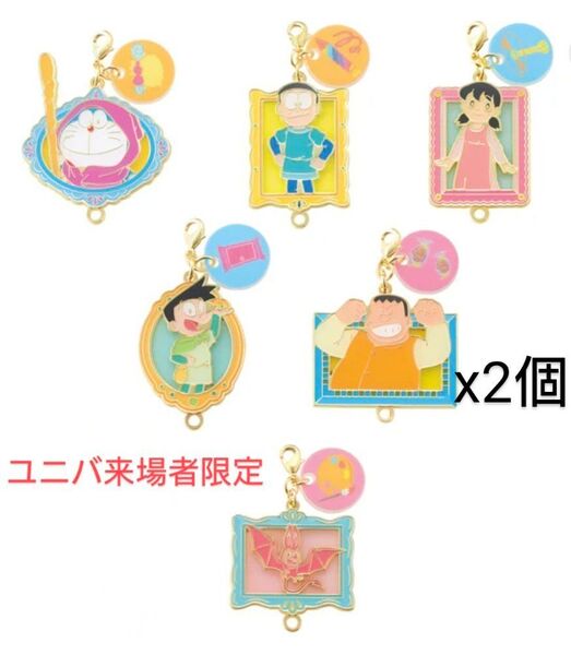 【期間限定お値下げ中!】★ドラえもん 絵世界物語 チャーム のび太 しずか スネ夫 ジャイアン2 チャイ 後1つでフルコンプセット