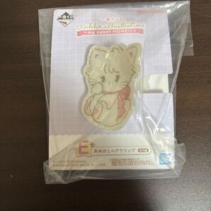 一番くじ くじ mikko illustrations E賞 ヘアクリップ
