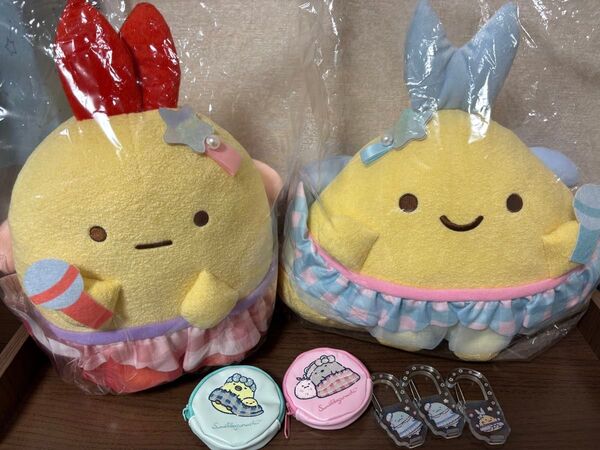 すみっコぐらし ネオ・すみっコくじ A賞 えびふらいのしっぽぬいぐるみ B賞 あじふらいのしっぽ おまけつき