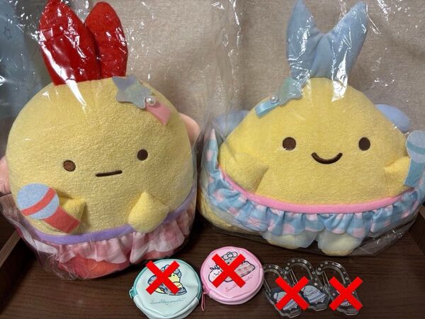 すみっコぐらし ネオ・すみっコくじ A賞 えびふらいのしっぽぬいぐるみ B賞 あじふらいのしっぽ
