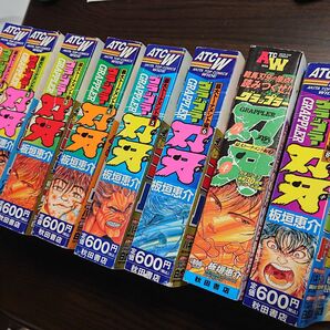 グラップラー刃牙 最大トーナメント 全8巻セット