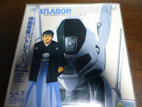機動警察パトレイバー P-4 THE MOBILE POLICE PATLABOR OVA LD