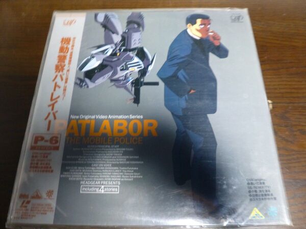 機動警察パトレイバー P-6 THE MOBILE POLICE PATLABOR OVA LD
