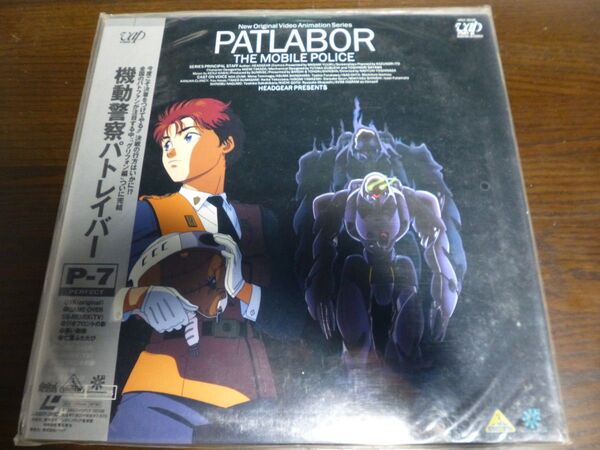 機動警察パトレイバー P-7 8 THE MOBILE POLICE PATLABOR OVA LD