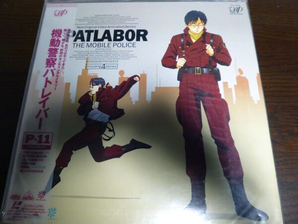 機動警察パトレイバー P-11 THE MOBILE POLICE PATLABOR
