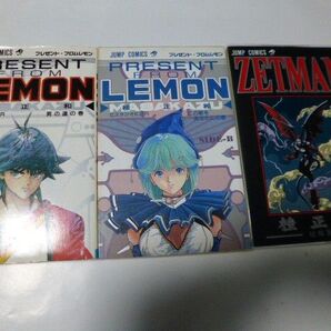 ZETMAN、PRESENT FROM LEMON SIDE−A・B 桂正和