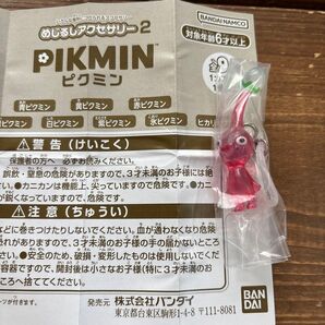 ガチャガチャ ピクミン めじるしアクセサリー2