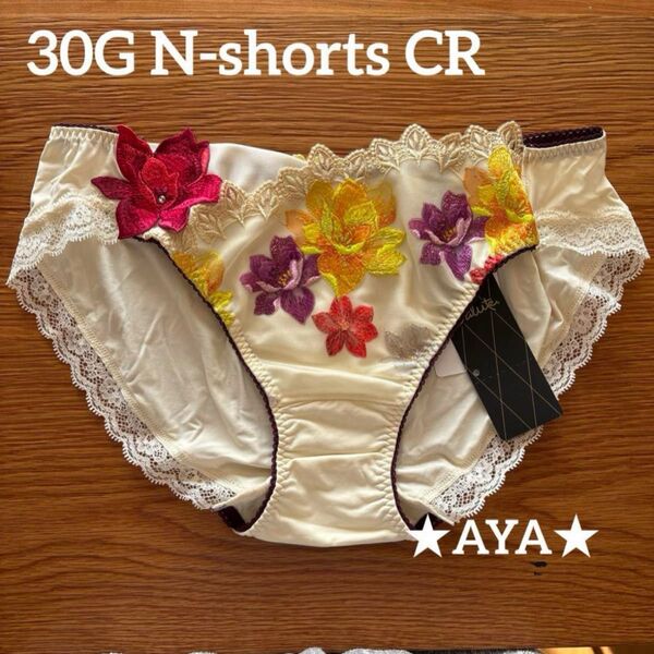 サルート 30 クリーム CR ノーマルショーツLL 新品 タグ付き WACOAL