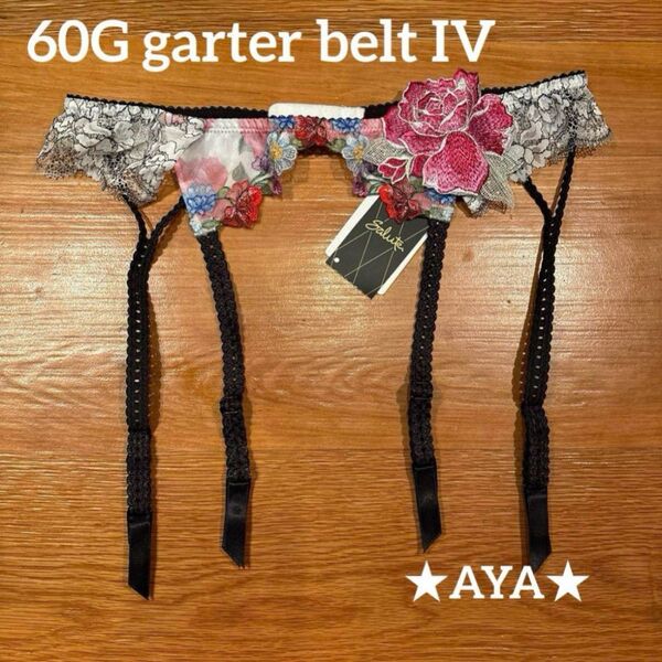 サルート 新品 60 IV アイボリー ガーターベルトM タグ付き WACOAL
