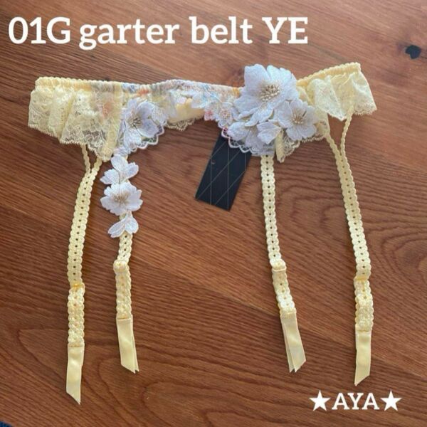 サルート 新品 01 YE イエロー ガーターベルト タグ付き WACOAL