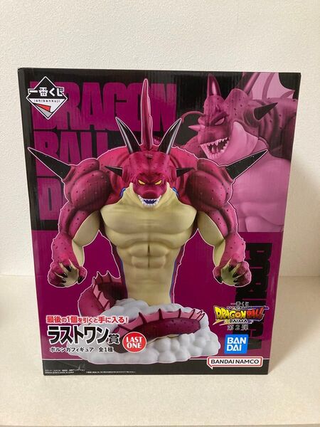 一番くじドラゴンボールDAIMA ラストワン賞 ポルンガフィギュア
