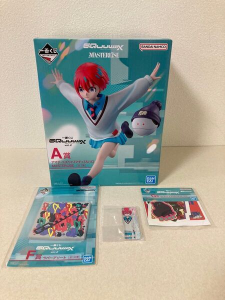 一番くじ 機動戦士ガンダム ジークアクスvol.2 A賞 アマテ・ユズリハ(マチュ)&ハロフィギュア他 全4点セット