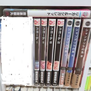 bl漫画まとめ売り 座裏屋蘭丸