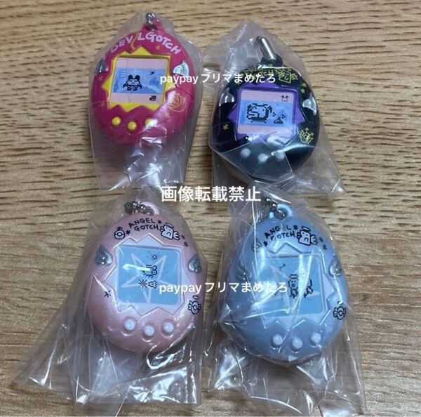 たまごっち ミニチュアチャーム てんしっち デビルっち ガチャ バンダイ