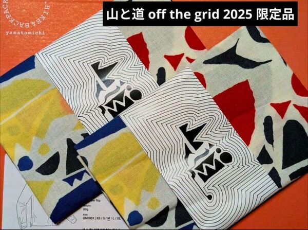 限定品 山と道 手ぬぐい オフザグリッド オフグリ ヤマトミチ yamatomichi 2025