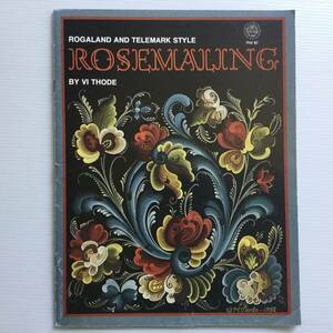 手芸図案 ■ARTBOOK_OUTLET■ 81-140 ★ 送料無料！レア ローズマリング ROSEMALING ロガランド & テレマーク TOLE トール デザイン ブック