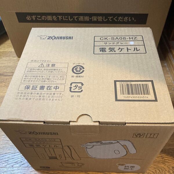 未使用★象印 電気ケトル CK-SA08-HZ(色 サンドグレー)×1台★0.8リットル ZOJIRUSHI