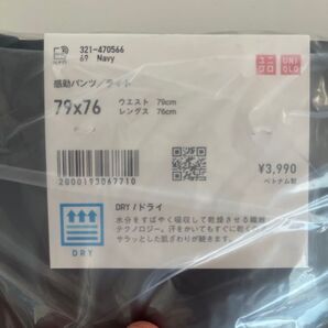 ユニクロ 感動パンツ/ライト ネイビー 79×76 新品未使用