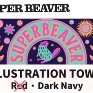 【極美品】SUPER BEAVER ILLUSTRATION TOWEL