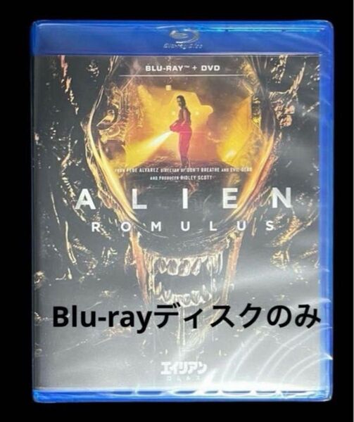 エイリアン ロムルス Blu-rayディスクのみ