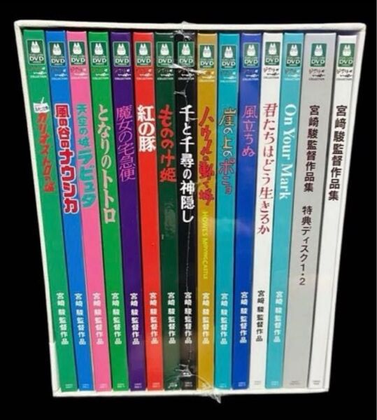 宮﨑駿監督作品集 DVD 15枚組 スタジオジブリ 【新品未開封】