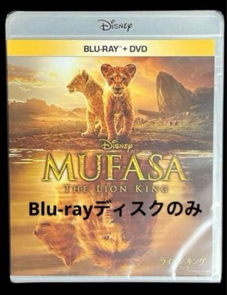 ライオンキング ムファサ Blu-rayディスクのみ