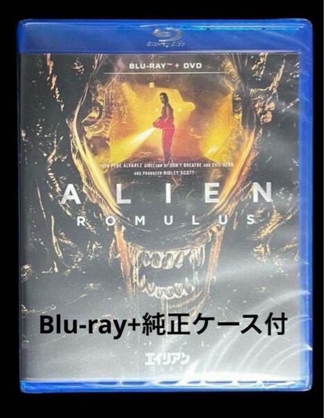 エイリアン ロムルス Blu-rayディスク+純正ケース付