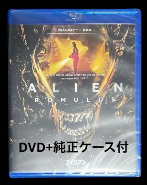 エイリアン ロムルス DVDディスク+純正ケース