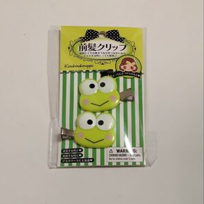 サンリオ けろけろけろっぴ 前髪クリップ ヘアクリップ デコ