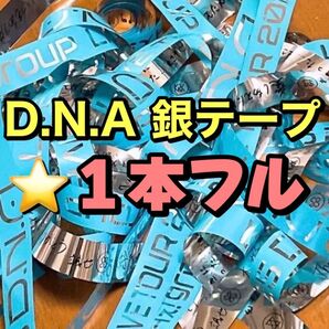 Aぇ! group 2025 LIVE TourD.N.A銀テープフル落下物末澤誠也正門良規佐野晶哉小島健銀テープ