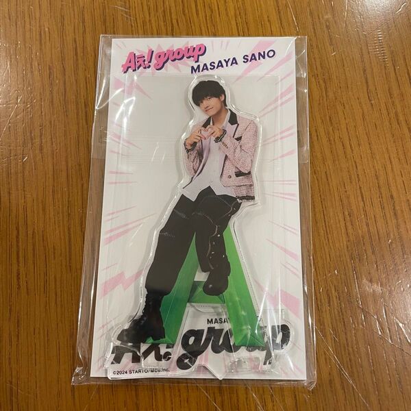 Aぇ!group 佐野晶哉 アクリルスタンド