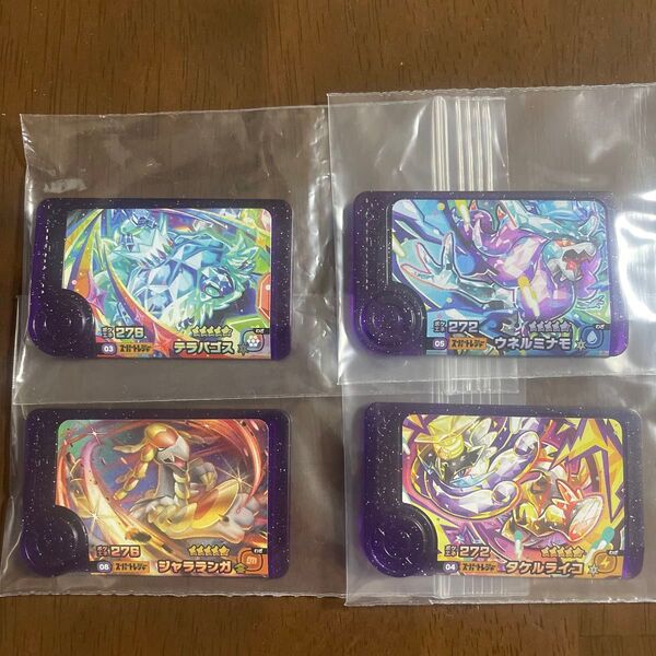 【未使用】ポケモンフレンダ 5弾 スーパートレジャー テラパゴス ウネルミナモ タケルライコ ジャラランガ