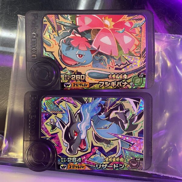 【未使用】ポケモンフレンダ 5弾 ワンダーピック スーパートレジャー リザードン X フシギバナ