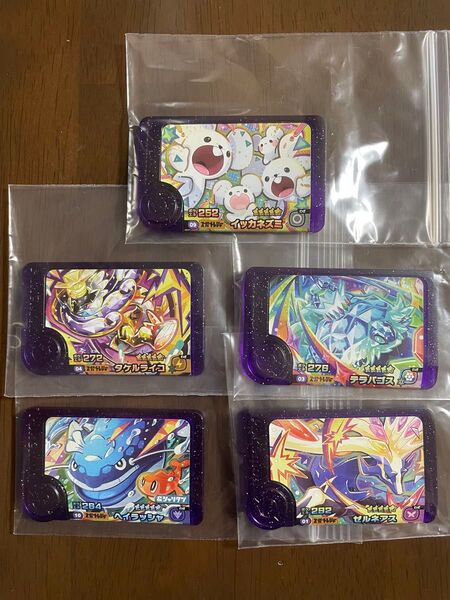 【未使用】ポケモンフレンダ 5弾 スーパートレジャー イッカネズミ ヘイラッシャ ゼルネアス タケルライコ テラパゴス
