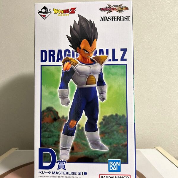 一番くじ ドラゴンボール VSオムニバスULTRA MASTERLISE D賞 ベジータ フィギュア