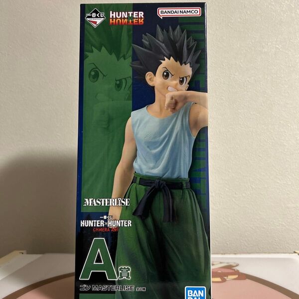 一番くじ HUNTER×HUNTER キメラアント編 ゴン MASTERLISE フィギュア A賞