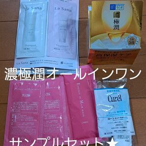 肌ラボ 極潤パーフェクトゲル(高保湿)100g&ヘアケアサンプルセット☆ 大幅値引き↓5/13