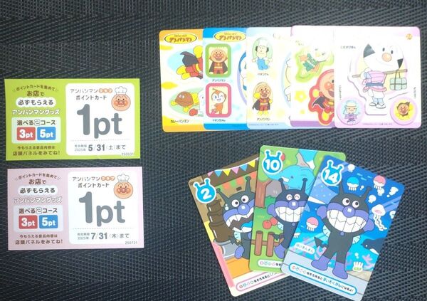アンパンマン ポイントクラブ 2ポイント カード シール セット 10点