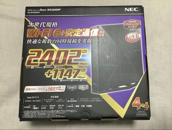 NEC Aterm WX3600HP 無線LANルーター IPv6対応 新品未使用・未開封品