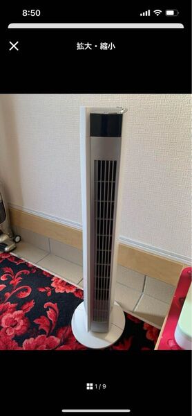 山善 DSR-N784(WS) スリムファン 扇風機 タワーファン