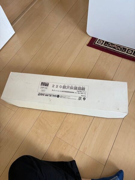天体望遠鏡 220倍