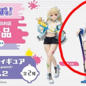 【開封済み】GiGO限定 ぶいすぽっ!スケールフィギュア 一ノ瀬うるは