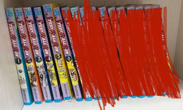 ジョジョの奇妙な冒険 スティールボールラン バラ売り可