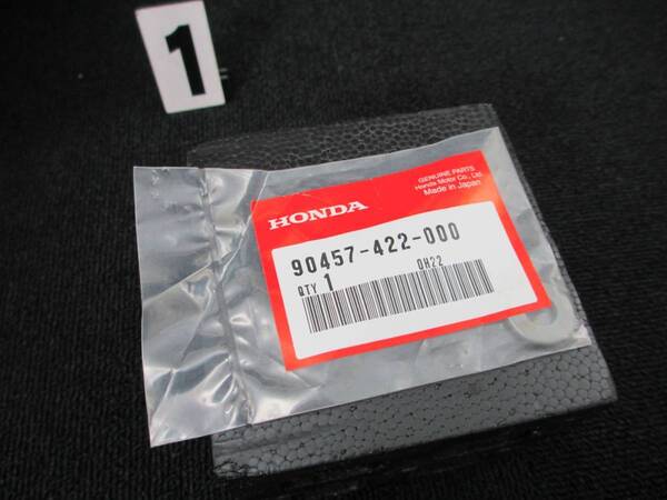 【Z018】 CBX1000 品番 90457-422-000 新品 ホンダ純正部品 8.5mm ワッシャー 3枚 クランクケース図で NO15