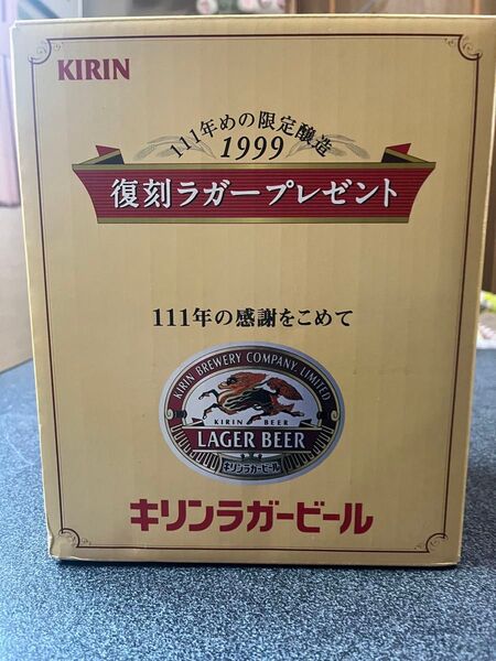 キリン 復刻ラガービール6本セット(特別限定商品)