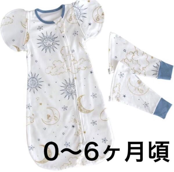 スワドル奇跡のおくるみ 2way