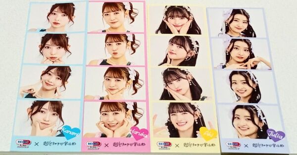 超ときめき宣伝部 フォトグレイ ステッカー 4枚セット